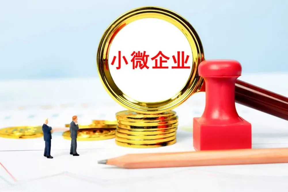重庆小额借款